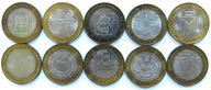 Zestaw monet 10 rubli - 2005 - 2014 / 10 szt.