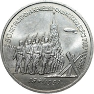 3 ruble 1991 50 rocznica - Bitwa o Moskwę