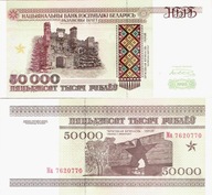 Białoruś 1995 - 50000 Rubli - Pick 14 UNC