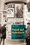 Freud auf Hebraisch: Geschichte der Psychoanalyse