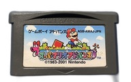 Super Mario Advance *CART* NTSC-J