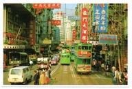 Hongkong tramwaje.