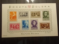 POLSKA Blok 10 ** 1948 Kultura Polska (2)