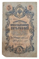 Stará zberateľská bankovka Rusko 5 rubľov 1909