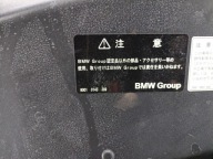 Capot BMW 5 E60/E61 facelift E61 2007 90010143389