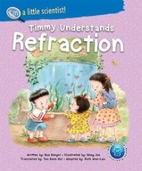 Timmy Understands Refraction Bao Dongni (-)