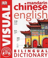 Mandarin Chinese-English Bilingual Visual