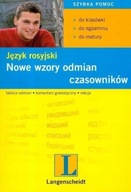 Język rosyjski, Nowe wzory odmian czasowników.
