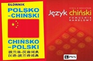 Chiński Pomocnik handlowy+ Słownik polsko-chiński