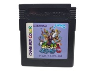 Animal Breeder 3 Game Boy Gameboy Farba