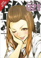 Prison School, Vol. 11 Hiramoto Akira