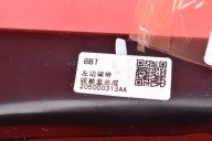 beam tip tip left front 205000313AA JAECOO J7 23