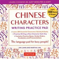 Chinese Characters Writing Practice Pad: Learn
