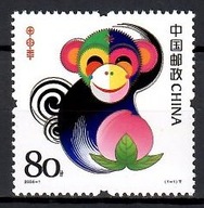 Čína 2004 Mi 3510 Čisté **