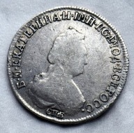 Féltízes érme 1794 SPB-AK, II. Katalin (50.1794.000591)
