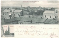 STRYJ- Ogólny widok- Pozdrowienia ze Stryja- 1909