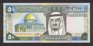 ARABIA SAUDYJSKA 50 Riyals 1379 1983 P-24b UNC