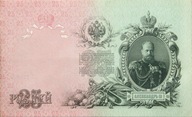 Rosja Carska BANKNOT 25 Rubli 1909 Aleksander III