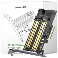 UGREEN KARTA ROZSZERZEŃ ADAPTER PCIE 3.0X4 DO SSD M.2 M-KEY/M2 B-KEY CZARNA