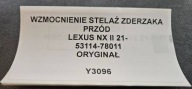 grille radiator (grill) front Lexus NX 5311478011