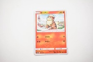 Pokemon - Growlithe - Karta Pokemon - oryginał japońska z japonii