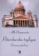 Petersburska trylogia. Pierwsze pokolenie