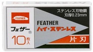 Feather FHS-10 Żyletki do Maszynek Jednoostrzowych