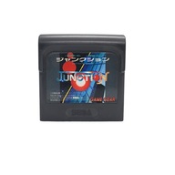Junction Game Gear Sega Herné zariadenie, hlavný systém