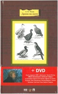 Dramat na polowaniu. Anton Czechow + DVD gratis