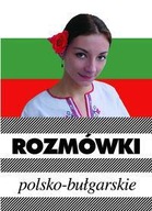 ROZMÓWKI BUŁGARSKIE W.2012 KRAM PRACA ZBIOROWA