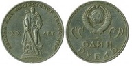 1 rubel (1965) Rosja CCCP - XX lat zwycięstwa