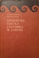 Literatura grecka i rzymska w zarysie, Cytowska