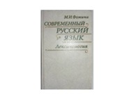 Współczesny język Rosyjski Leksykologia - jęz. ros