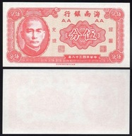 Čína Hainan 5 CENTS PS-1453 UNC 1949