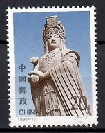 Čína 1992 Mi 2447 Čisté **