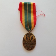 Medal Polski Związek Łowiecki Łódź