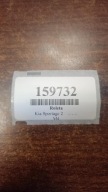 KIA SPORTAGE II blinds boot