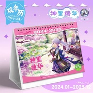 Genshin Impact 2024-2025 Biennial Calendar, Game Calendar Tabletop