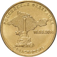 Oroszország - 10 rubel Krím (2014) SPMD