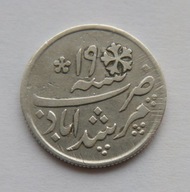 BENGAL 1/4 RUPII 1793 SHAH ALAM II CALCUTA SREBRO