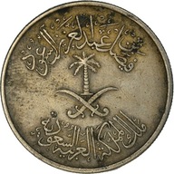 Moneta, Arabia Saudyjska, 50 Halala, 1/2 Riyal