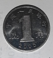 1 yi jiao - moneta magnetyczna chińska - ChRL Chiny - 2005 rok