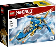 Kocky Ninjago Nadzvukové lietadlo Jaya EVO