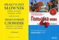 Polski w 4 tygodnie + Praktyczny słownik ukraiński