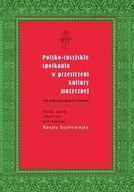 Polsko-rosyjskie spotkania w przestrzeni kultury..