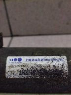 BRILLIANCE BS6 servo control 7832974131