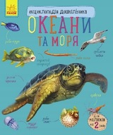 Oceany i morza. Encyklopedia przedszkolaka (U)