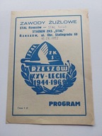 1972 STAL RZESZÓW-STAL TORUŃ (PROGRAM WYDRUKOWANY W 1969)