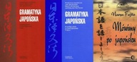 Gramatyka japońska Podr 1+2+ Mówimy po japońsku