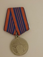 Sowiecki Medal 50 lat radzieckiej milicji 1917-1967